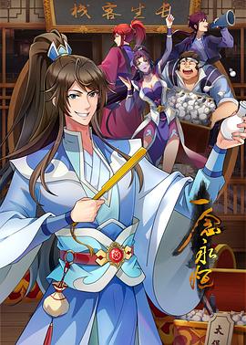 汕尾关键词seo优化怎么报价